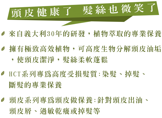 彭村梅活動網站
