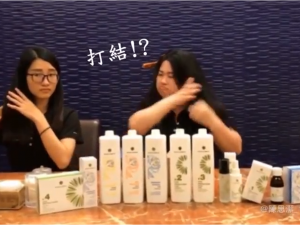一洗蓬鬆健康髮,重拾自信風采!