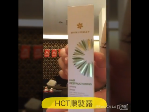 不只肌膚,頭髮也要好好換季保養!