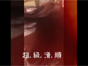 長髮公主是妳!