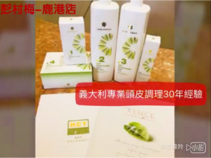 從內而外讓您擁有健康髮質