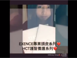 回頭率100%的蓬鬆秀髮~