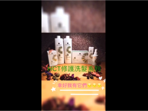 從頭皮開始, 一場為你打造的「淨化」旅程