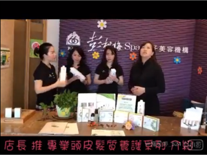 輕鬆擁有仙氣般柔順髮質