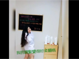 打造出我的仙女髮光圈